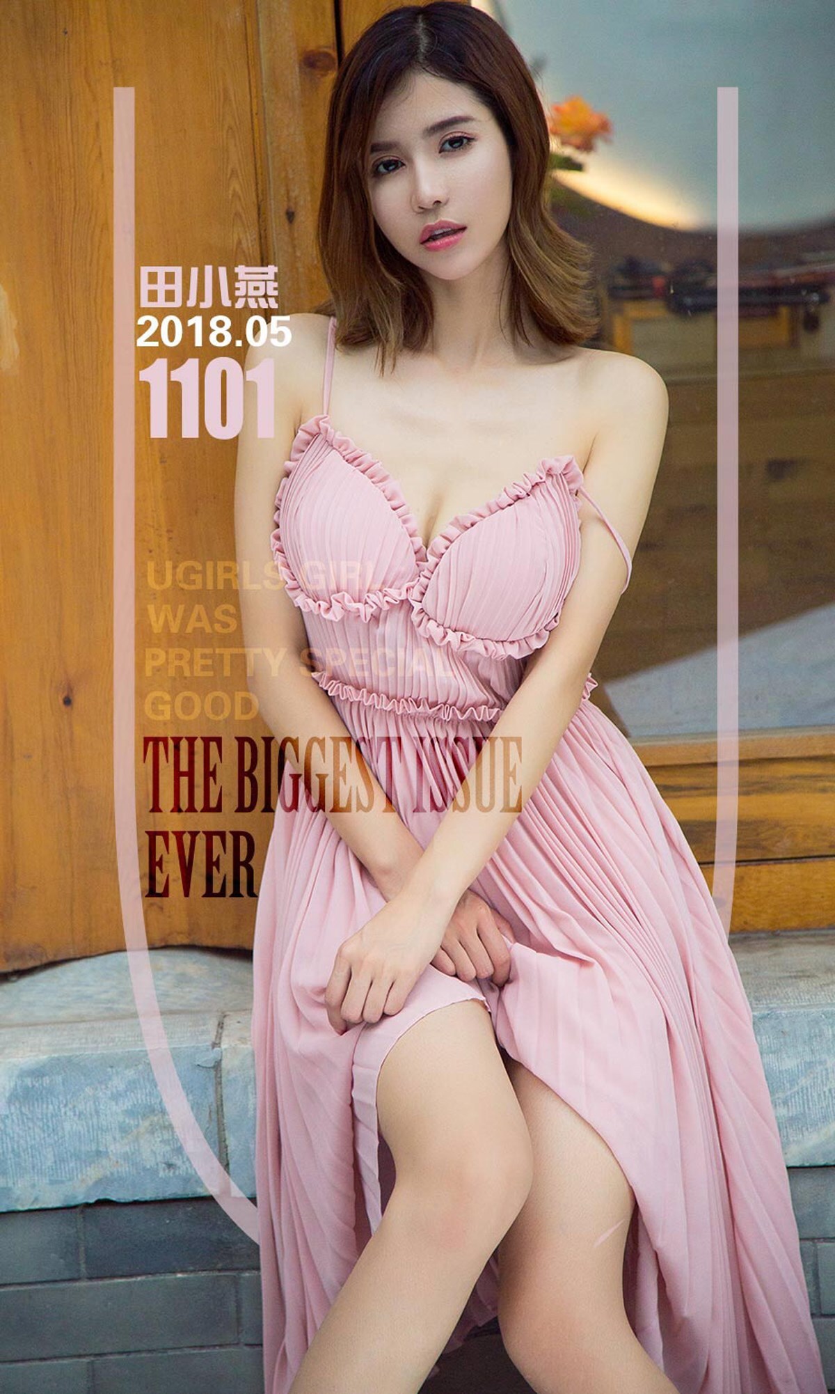 [aiyouwu] 2018app no.1101 Tian Xiaoyan's girl in summer